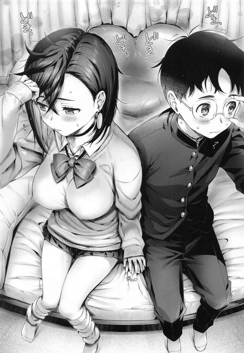 โมโมะจังก็อยากจะ